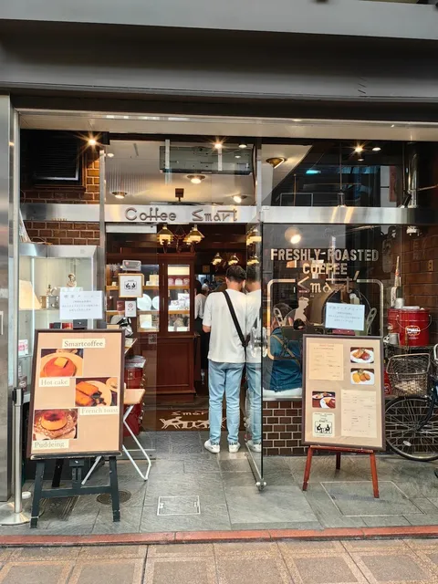 Kyoto Café Exploration