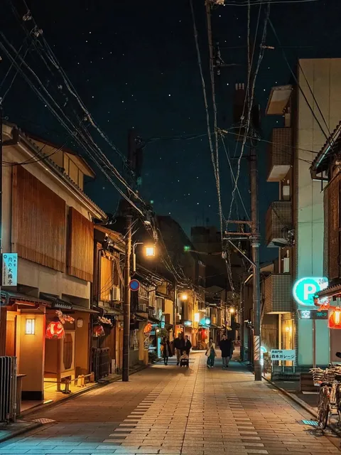 Shindo Street - Shingamikawacho Street 🌸