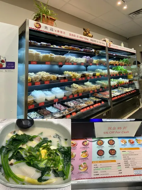 Waterloo “Not-So-Great” Food (6) - Qing Shu Spicy Hot Pot 🥘