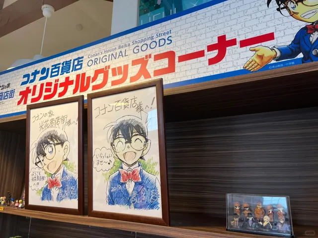 Aoyama Gao Museum 🎨