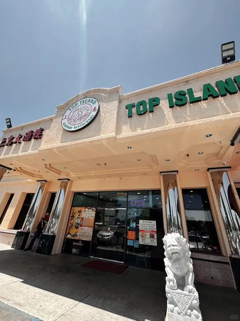 Top Island Seafood’s Summer Specials Are Insane!​​ 🥟✨