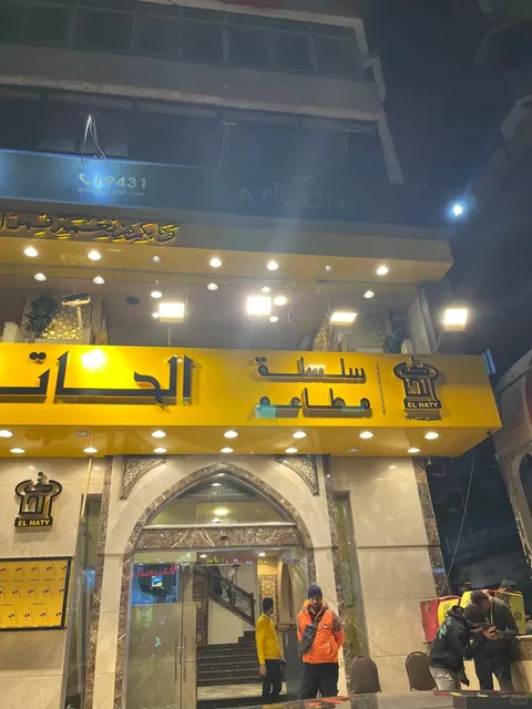  Cairo Meat Pilgrimage: How Al-Haty Turned Six Humans into 5 kg of Hap