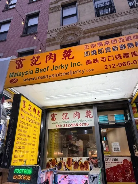 NYC's Fresh-Grill Jerky! 🍖✨