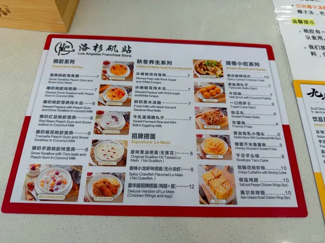 Jiu Ji Dessert: Classic Cantonese Sweet Soups in Alhambra 🥭🥥