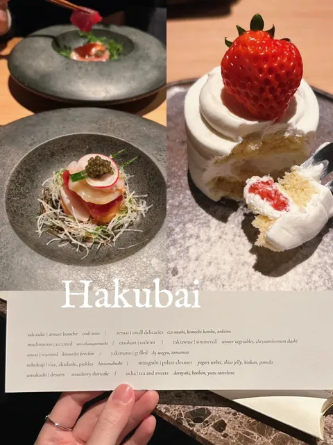 New York | Hakubai 🌟