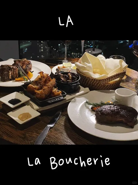 Los Angeles Night View Dining Experience Card - La Boucherie 🌃✨