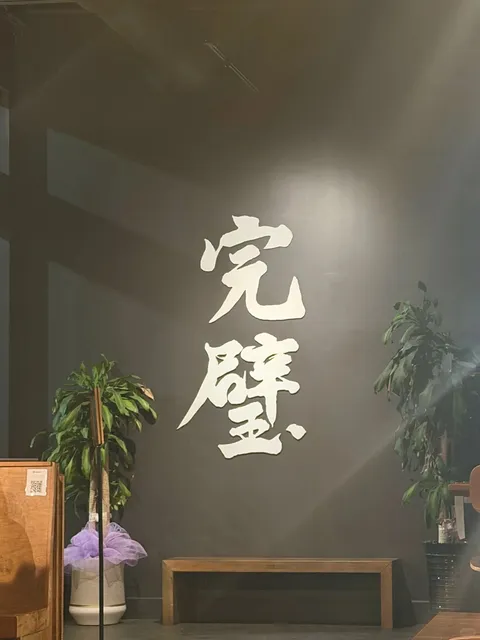 Atlanta｜This Katsu Spot is SO Good! 🤤✨