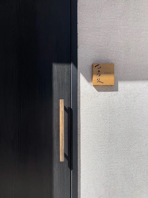 Hirohisa – Fresh Seafood Don in NYC 🍣