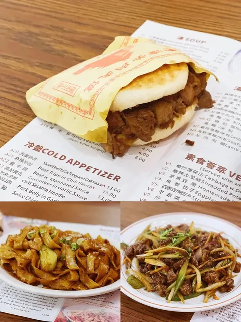 Upstate NY | Albany | The Only Northwestern Chinese Cuisine in Town