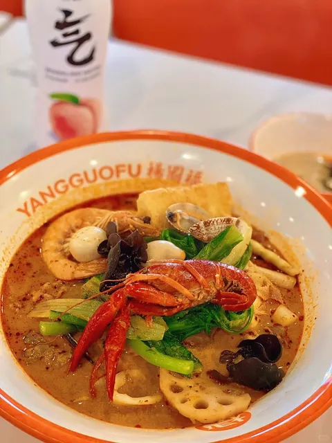 Seattle | Yangguofu Malatang at Southcenter