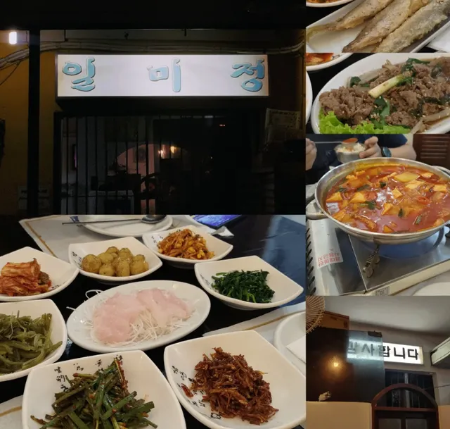 Sao Paulo Treasure Korean Restaurant“ Il Mi Jeong”