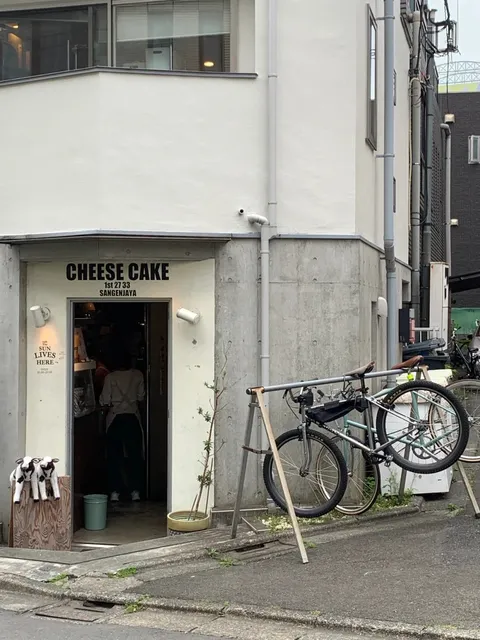 Tokyo Café Exploration 🌆☕️: Sangenjaya (2)🍃