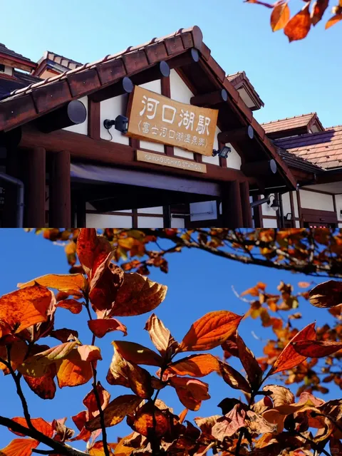 🗻 Fuji Mountain Kawaguchiko One-Day Tour Strategy