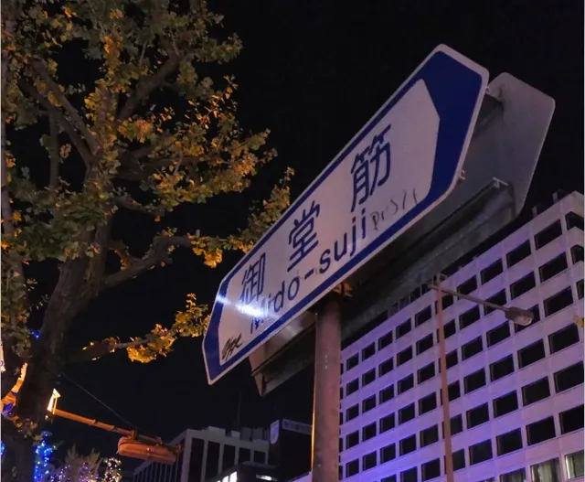 Stunning Night Photography Spots in Osaka 🩵🌃