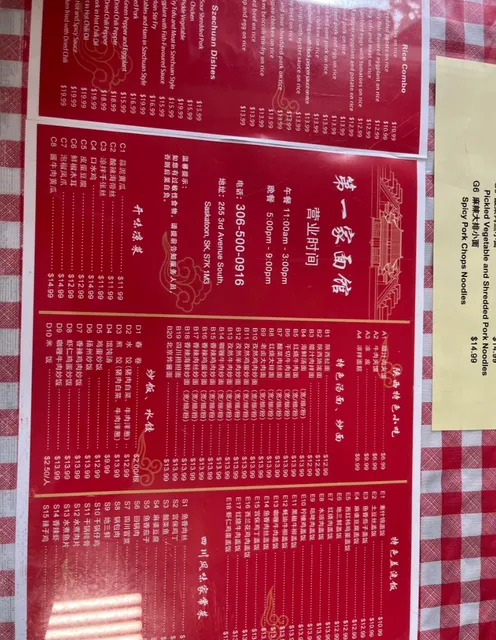 Saskatoon’s 1 Noodle Spo