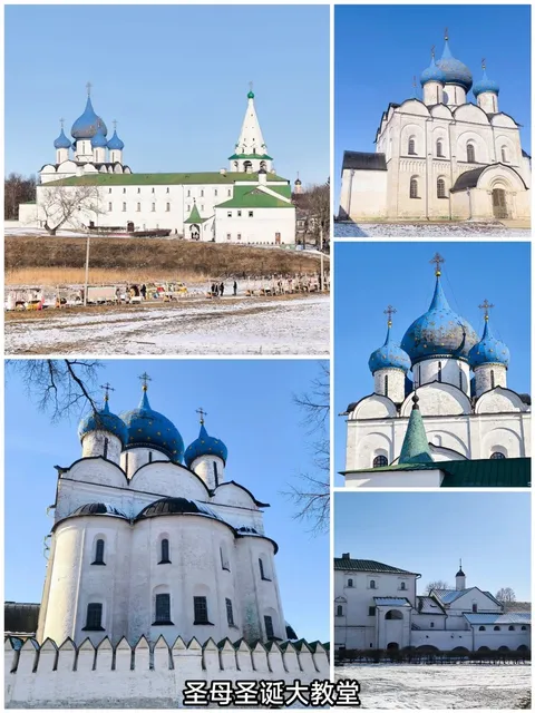 Suzdal, Russia | The Golden Ring Town Series