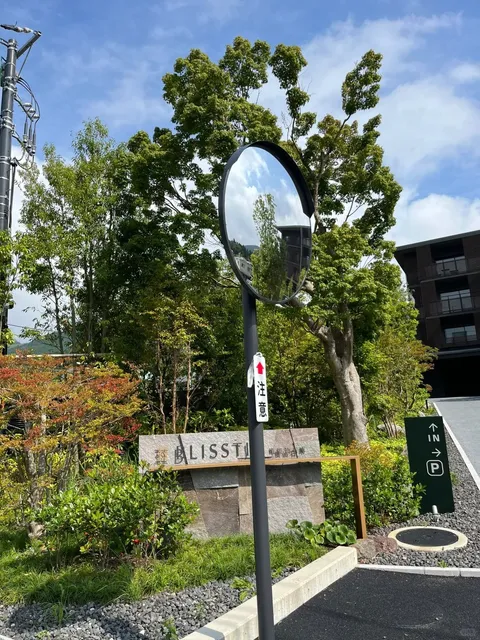 🏡 Japanese Hotels You'll Want to Live In Forever (2)🌟