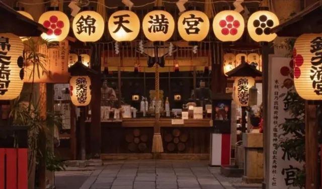 Kyoto · Nishiki Tenmangu Shrine