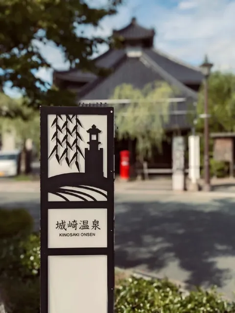  Kinosaki Onsen in Hyogo Prefecture