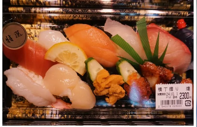 🌸🌺 Wakayama, Japan | Kuroshio Market 🌿🍃