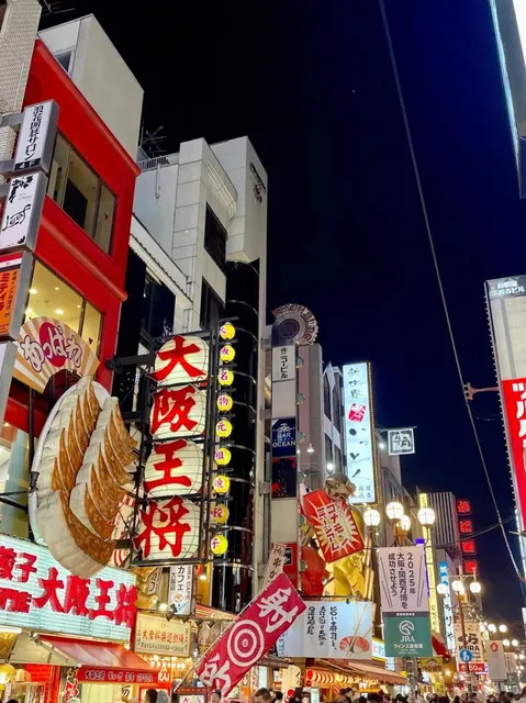 Nihonbashi Electronics Street