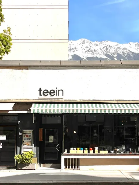 🇦🇹 Innsbruck: The Beating Heart of the Alps 🏔️🌉