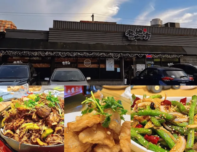 Once More Restaurant Review – Decent Northeastern Chinese Eats!