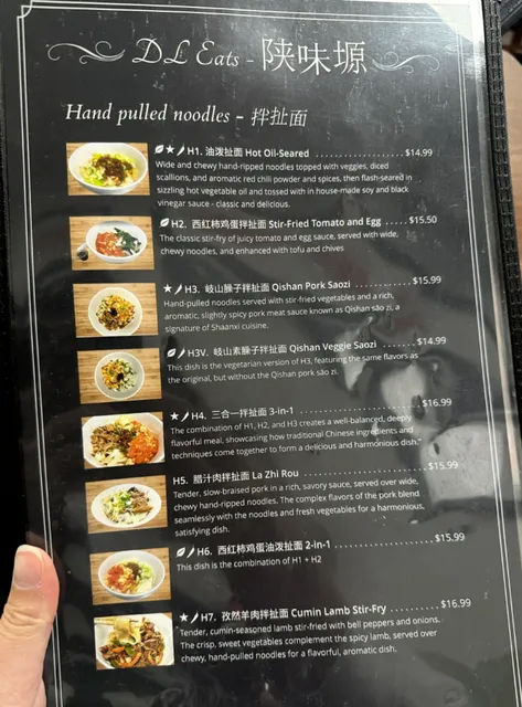 Calgary Food Adventure Episode 008 - Shan Wei Yuan (Shaanxi Cuisine)