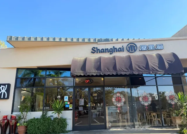 My Go-To "Little Canteen" in San Diego: A Taste of Home 🍚