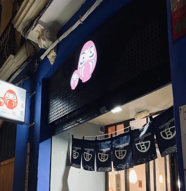 Visit Damura Ramen Bar in Valencia for a night snack