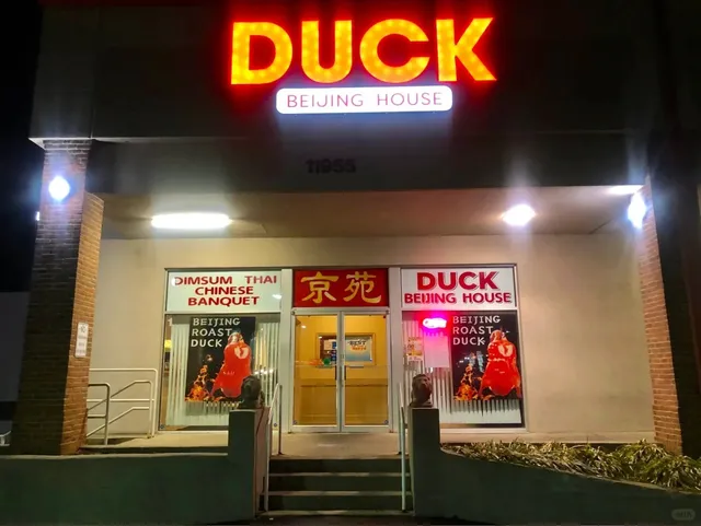 Stop Searching! The Best Peking Duck in the U.S. Is in Cincinnati! 🦆