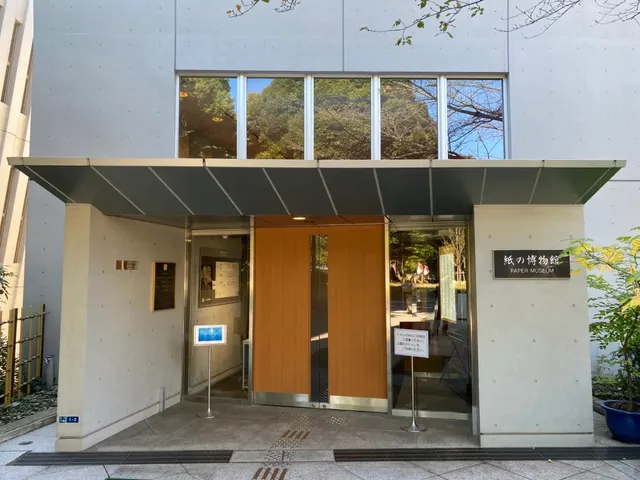 Paper Museum 📜✨