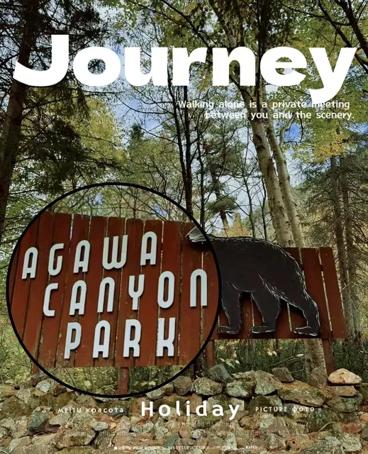 Tips when travelling to Agawa Canyon