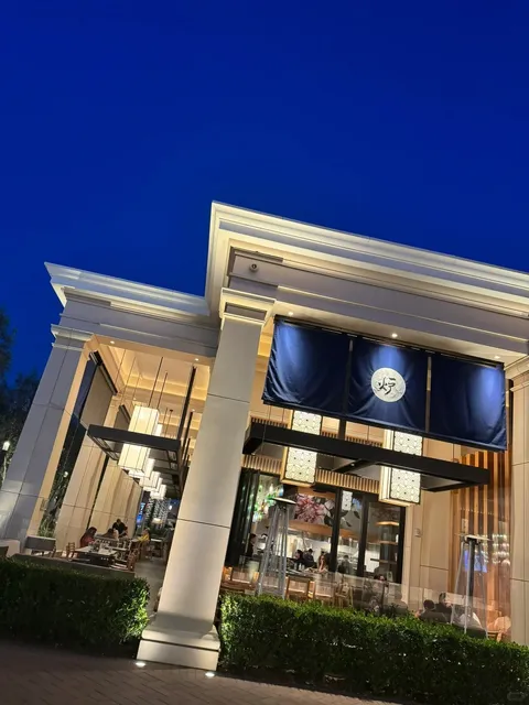 Robata Wasa｜Irvine Japanese Restaurant 🍣