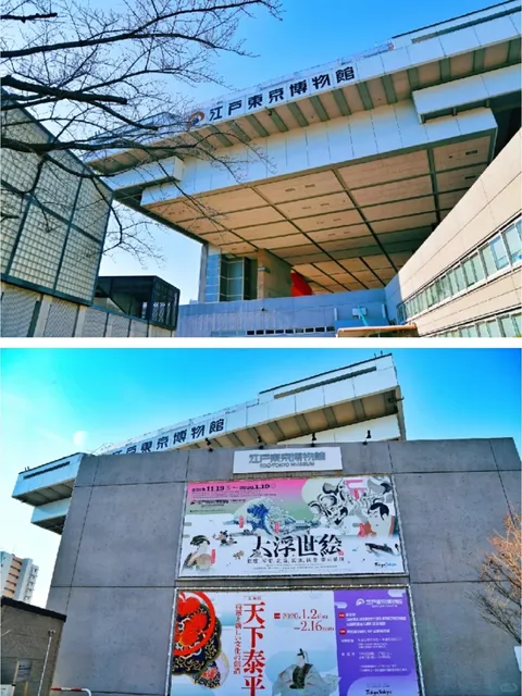 Edo-Tokyo Museum