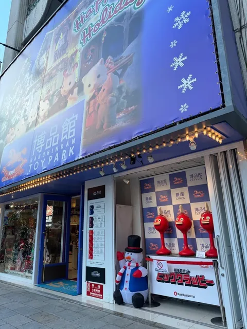 Tokyo Ginza Takashimaya | A Toy Store Loved by Adults and Kids Alike 