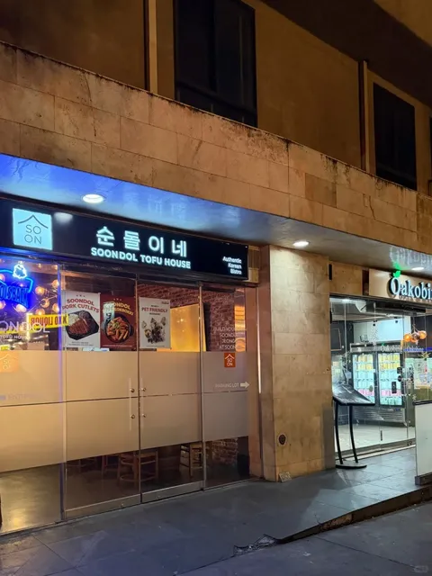 Late-Night Tofu Pot in Ktown ♨️✨