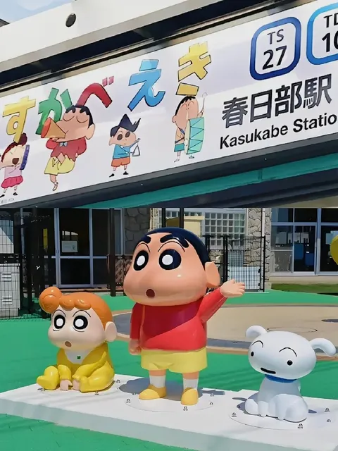 🌟 Must-visit spots in Kasukabe: 