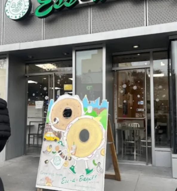 New York | Ess-a-Bagel 🍵