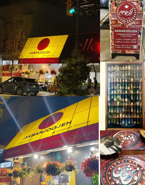 🔥 Halal Food Gem: Akbar Joojeh - North Van's Middle Eastern Delight