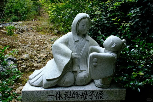 🌸🍂 Suzumushi-dera (Hokyo-ji)(2) 🍂🌸