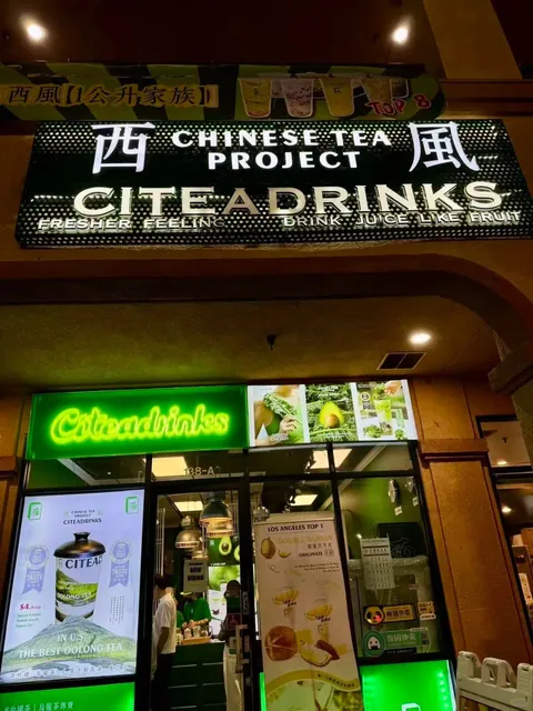 LA Boba Floral, Fruity & Fermented Glutinous Rice A Surprising Blend! 