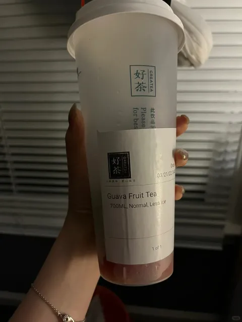 Atlanta｜Pink Guava Tea – Drank It 4 Times This Week! 🍓✨