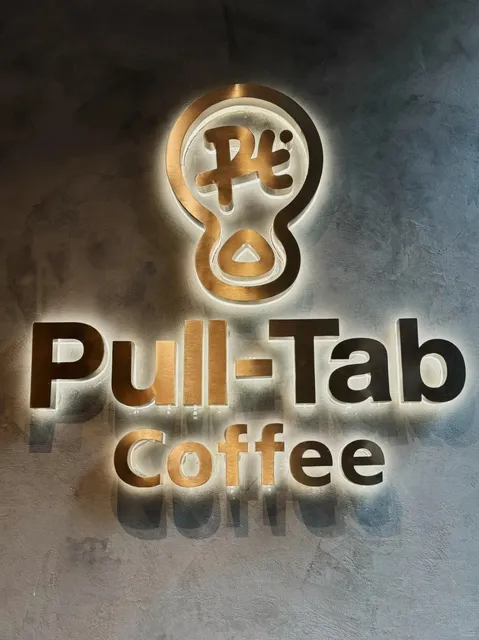 New York's Newest Coffee Sensation ☕️ Pull-Lab Is a Must-Try!