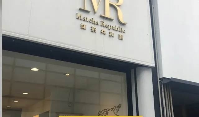 Kyoto Travel | Uji, Kyoto Prefecture, Uji Tochinai 45-26 🌿