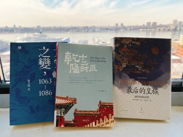 Reading in New York | How to Borrow Chinese Books in New York 📚🌟
