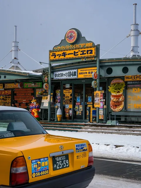 Hokkaido 🍰 Delicacies 🌸🌺🌿🍃