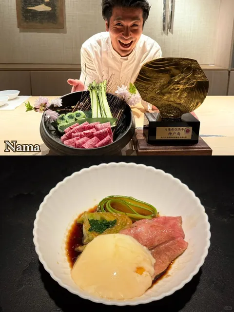 Kobe Beef Sukiyaki at Nama (Aman Hotel) - One Bowl is NOT Enough! 🥢💔