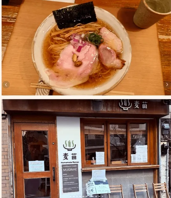Tokyo Ramen | Must-Try Spots Recommended by Tabelog (1)🍜