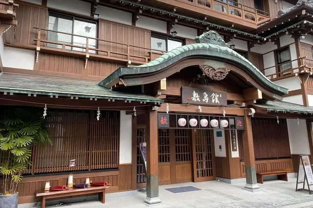 🌸🌺🌿🍃 Shikok Island Hote 🌸🌺🌿🍃